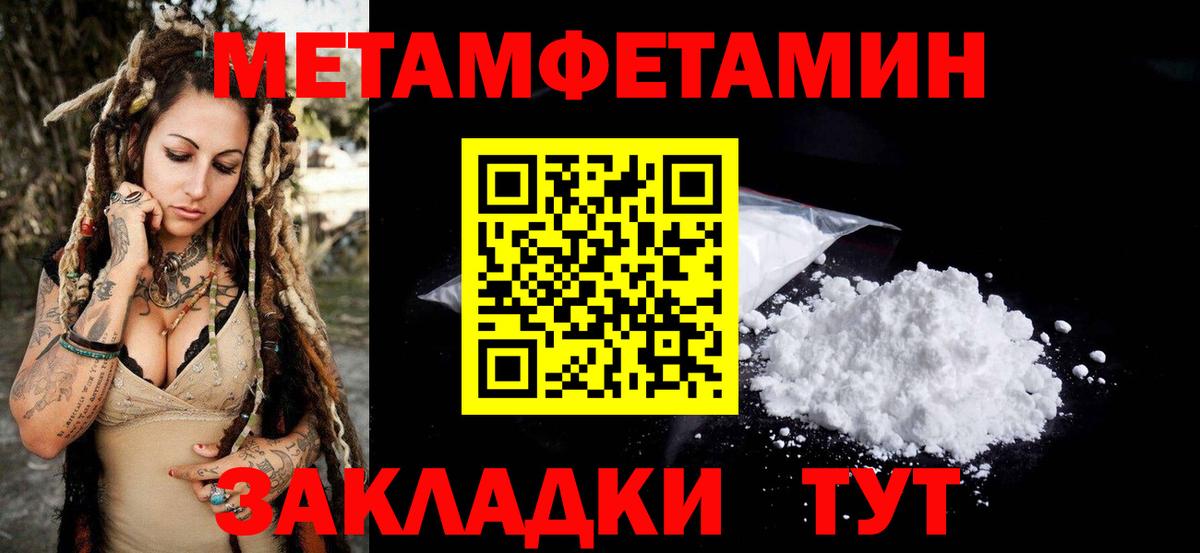 Amphetamine 98% Кондопога