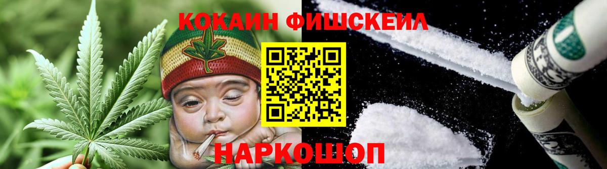 КОКАИН Колумбийский Кондопога