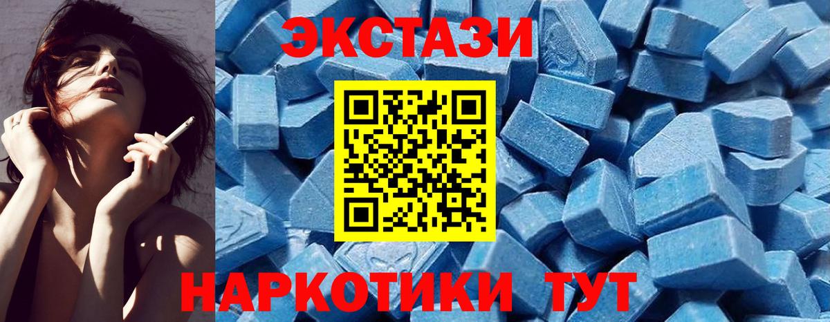 Ecstasy TESLA Кондопога
