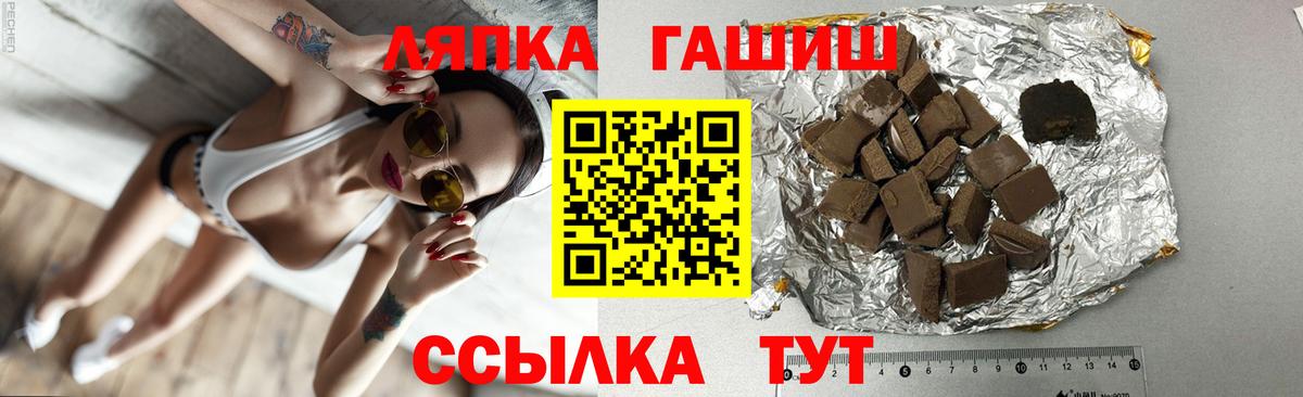 Гашиш хэш Кондопога