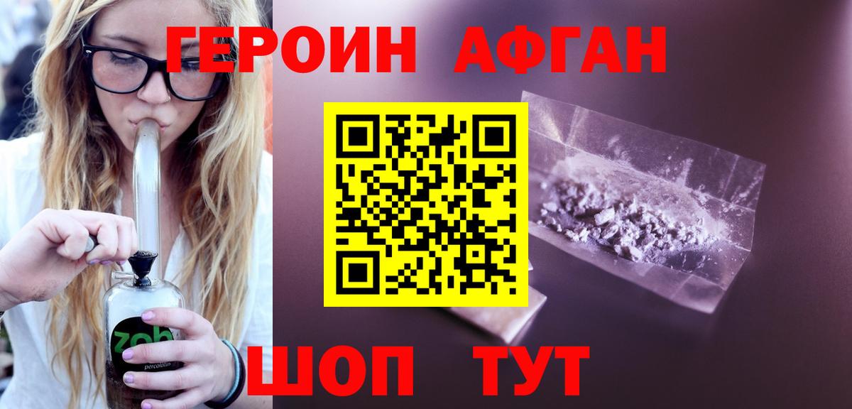 Кондопога  Героин Heroin  Вход с VPN 