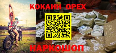 героин Бугуруслан