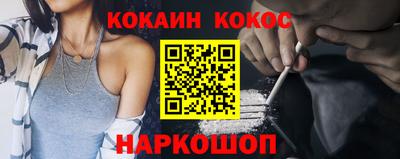 гашишное масло Будённовск