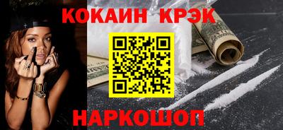 гашишное масло Будённовск