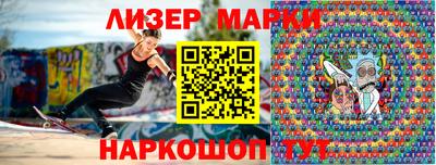 гашишное масло Будённовск
