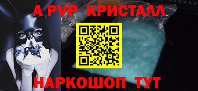 гашишное масло Будённовск