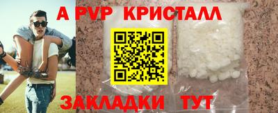 ешки Бузулук