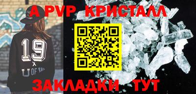 ешки Бузулук