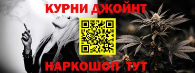 гашишное масло Будённовск