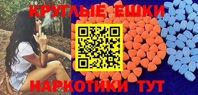 гашишное масло Будённовск