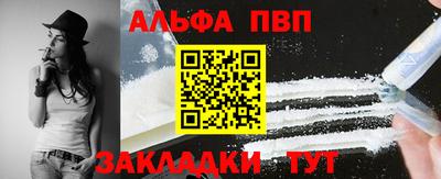 гашишное масло Будённовск