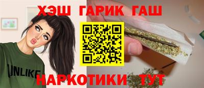 героин Бугуруслан