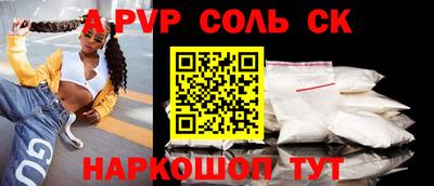 ешки Бузулук