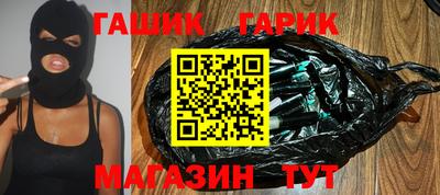 гашишное масло Будённовск