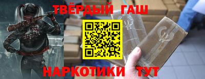 героин Бугуруслан