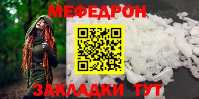 ешки Бузулук