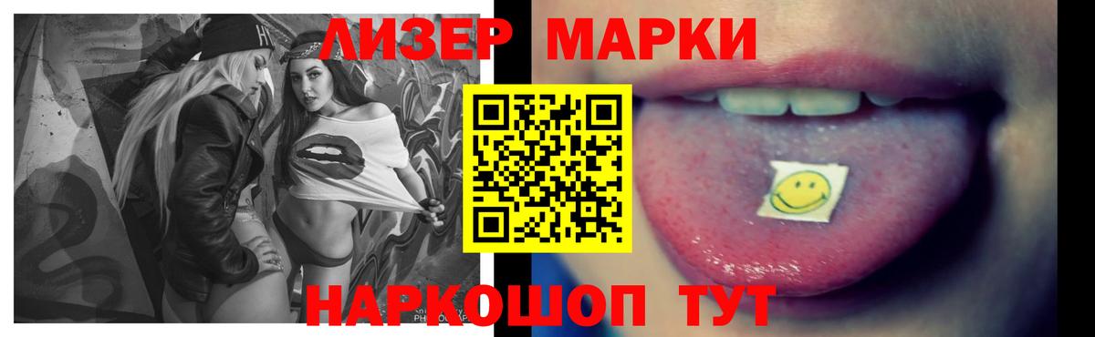 Лсд 25 экстази ecstasy Кондопога