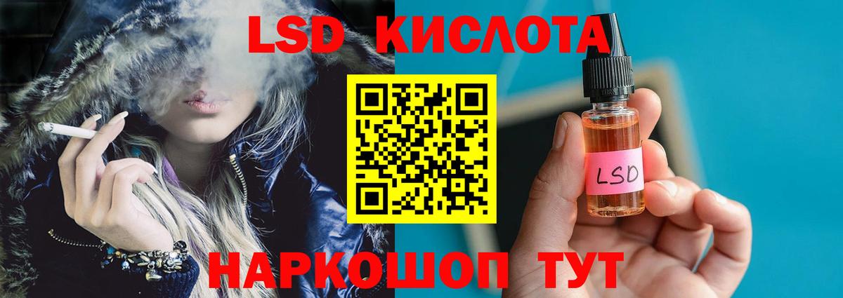 LSD-25 экстази ecstasy  ЛСД экстази  Вход с VPN  Кондопога  LSD-25 экстази кислота 