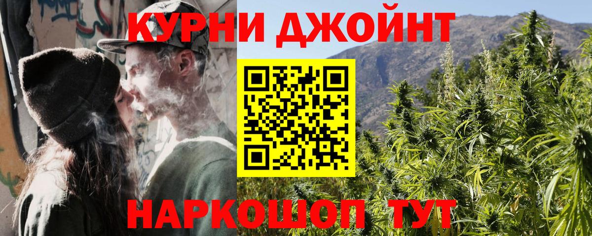 Конопля гибрид  Вход с VPN  Кондопога  Шишки марихуана AK-47 